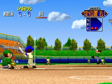 99 Koushien (JP) screen shot game playing
